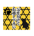 和柄と猫【挨拶】…………（個別スタンプ：34）