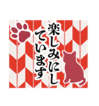 和柄と猫【挨拶】…………（個別スタンプ：35）