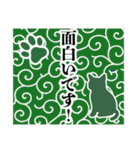 和柄と猫【挨拶】…………（個別スタンプ：37）