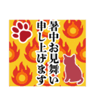 和柄と猫【挨拶】…………（個別スタンプ：38）