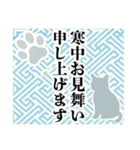 和柄と猫【挨拶】…………（個別スタンプ：39）