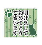 和柄と猫【挨拶】…………（個別スタンプ：40）