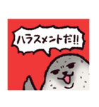 アザラシです。（個別スタンプ：10）