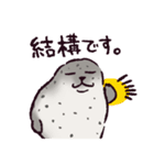 アザラシです。（個別スタンプ：11）