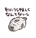 アザラシです。（個別スタンプ：12）