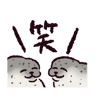 アザラシです。（個別スタンプ：16）
