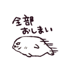 アザラシです。（個別スタンプ：20）