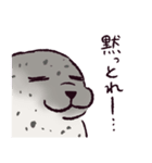 アザラシです。（個別スタンプ：22）