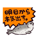 アザラシです。（個別スタンプ：23）