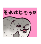アザラシです。（個別スタンプ：31）