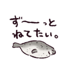 アザラシです。（個別スタンプ：35）