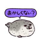 アザラシです。（個別スタンプ：37）