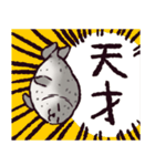 アザラシです。（個別スタンプ：38）