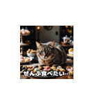 猫とスイーツの日常（個別スタンプ：2）
