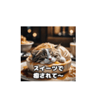 猫とスイーツの日常（個別スタンプ：4）