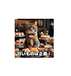 猫とスイーツの日常（個別スタンプ：12）