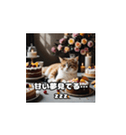 猫とスイーツの日常（個別スタンプ：15）