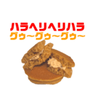 マロンのパンケーキからの思いやり（個別スタンプ：1）