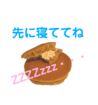 マロンのパンケーキからの思いやり（個別スタンプ：4）