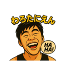 ニュージーランド中洲（ザイチェンBOY）（個別スタンプ：6）