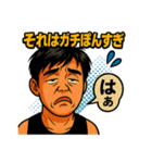 ニュージーランド中洲（ザイチェンBOY）（個別スタンプ：8）