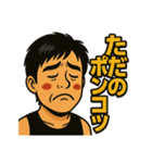 ニュージーランド中洲（ザイチェンBOY）（個別スタンプ：9）