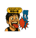 ニュージーランド中洲（ザイチェンBOY）（個別スタンプ：10）