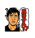 ニュージーランド中洲（ザイチェンBOY）（個別スタンプ：11）