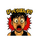 ニュージーランド中洲（ザイチェンBOY）（個別スタンプ：12）