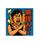 ニュージーランド中洲（ザイチェンBOY）（個別スタンプ：15）