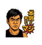 ニュージーランド中洲（ザイチェンBOY）（個別スタンプ：18）