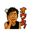 ニュージーランド中洲（ザイチェンBOY）（個別スタンプ：19）