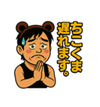 ニュージーランド中洲（ザイチェンBOY）（個別スタンプ：20）