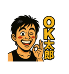 ニュージーランド中洲（ザイチェンBOY）（個別スタンプ：21）