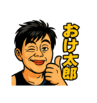 ニュージーランド中洲（ザイチェンBOY）（個別スタンプ：22）