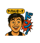 ニュージーランド中洲（ザイチェンBOY）（個別スタンプ：27）