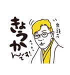 歴史上の人物のおもしろいスタンプ 第二弾（個別スタンプ：3）