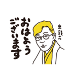 歴史上の人物のおもしろいスタンプ 第二弾（個別スタンプ：4）