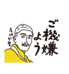歴史上の人物のおもしろいスタンプ 第二弾（個別スタンプ：5）