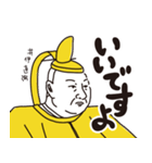 歴史上の人物のおもしろいスタンプ 第二弾（個別スタンプ：8）