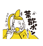 歴史上の人物のおもしろいスタンプ 第二弾（個別スタンプ：9）