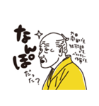 歴史上の人物のおもしろいスタンプ 第二弾（個別スタンプ：11）