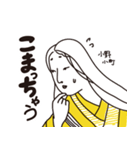 歴史上の人物のおもしろいスタンプ 第二弾（個別スタンプ：16）