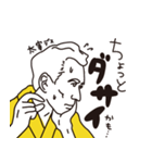 歴史上の人物のおもしろいスタンプ 第二弾（個別スタンプ：21）