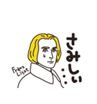 歴史上の人物のおもしろいスタンプ 第二弾（個別スタンプ：22）