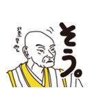 歴史上の人物のおもしろいスタンプ 第二弾（個別スタンプ：23）