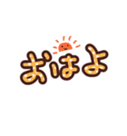 話しかけたい時に使うスタンプ（個別スタンプ：1）