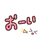 話しかけたい時に使うスタンプ（個別スタンプ：2）
