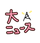 話しかけたい時に使うスタンプ（個別スタンプ：7）