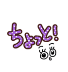 話しかけたい時に使うスタンプ（個別スタンプ：10）